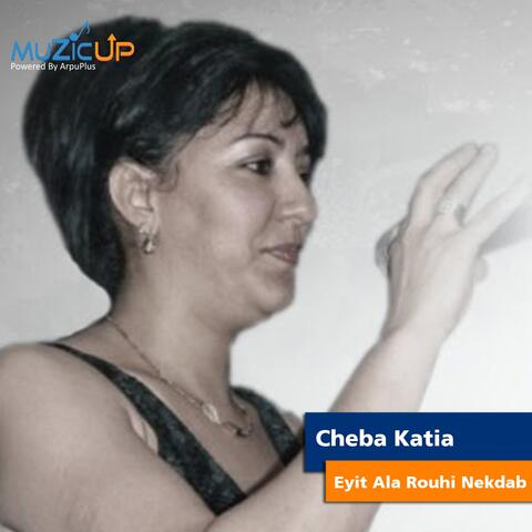 Eyit Ala Rouhi Nekdab