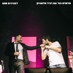 דאווינים
