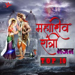 Shiv Shankar Aaye Hain