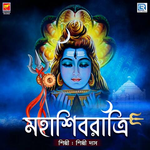 Mahashivratri