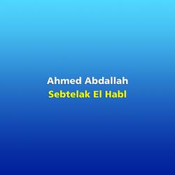 Sebtelak El Habl