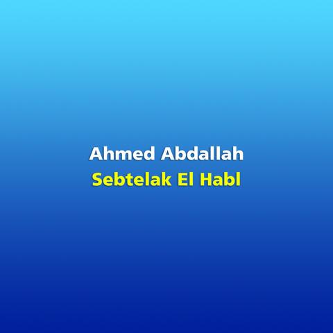 Sebtelak El Habl