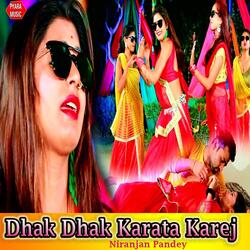 Dhak Dhak Karata Karej