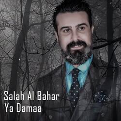 Ya Damaa