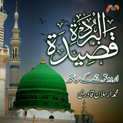 Qasida Burda Shareef