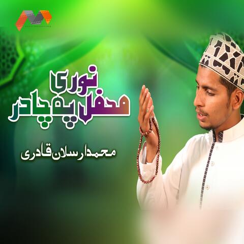 Noori Mehfil Pe Chadar