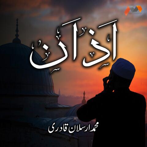 Azaan