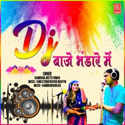Mat Mare Mere Devar Pichkari Bhar Ke