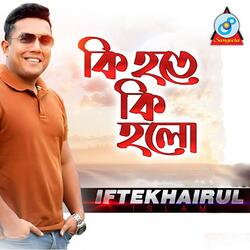Ki Hote Ki Holo