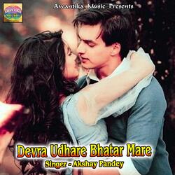 Devra Udhare Bhatar Mare