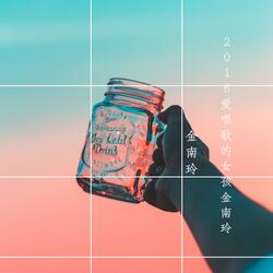 给我个忘记你的理由
