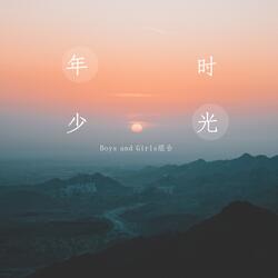 近距离