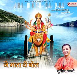 Jai Mata Di Bol