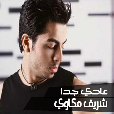 Ady Gedan