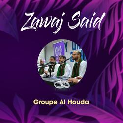 Achraqat Laylatouna