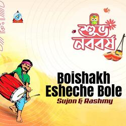 Boishakh Esheche Bole