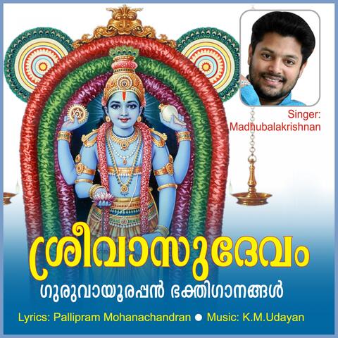 Sreevasudevam