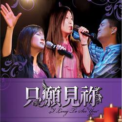 展開清晨的翅膀 Wings Of The Dawn