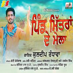 Pind Mittran De Mela
