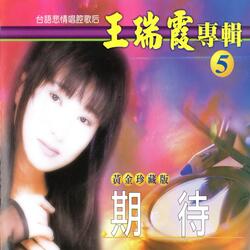 人生親像扮電影