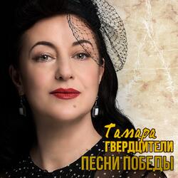 Баллада о войне