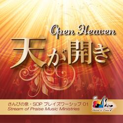 主イエスを迎えます We Long To Meet