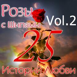 Сон с тобой