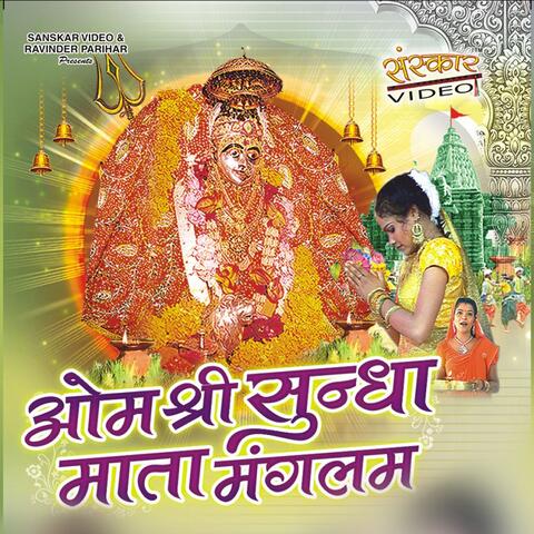 Om Shree Sundha Mata Mangalam