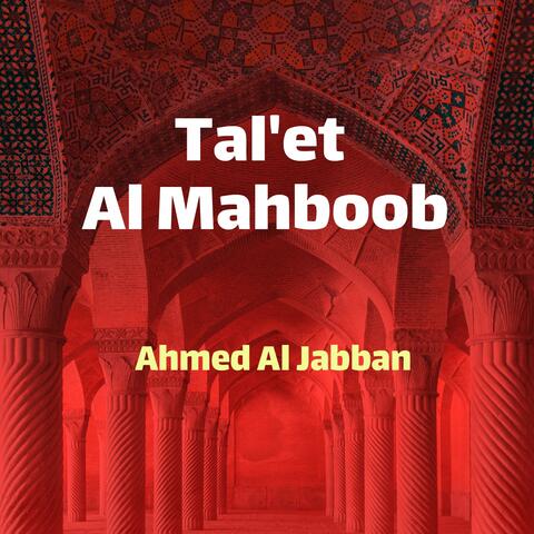 Tal'et Al Mahboob