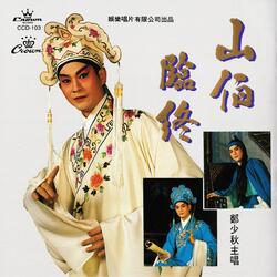 昭君出塞