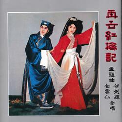 脫穽救裴
