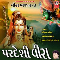 Ram Naam Na Ladva Lage Mitha