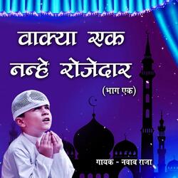 Wakya Ek Nanhe Rozedaar 1