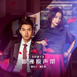 幸福的背后