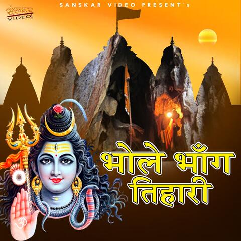 Bhole Bhang Tihari