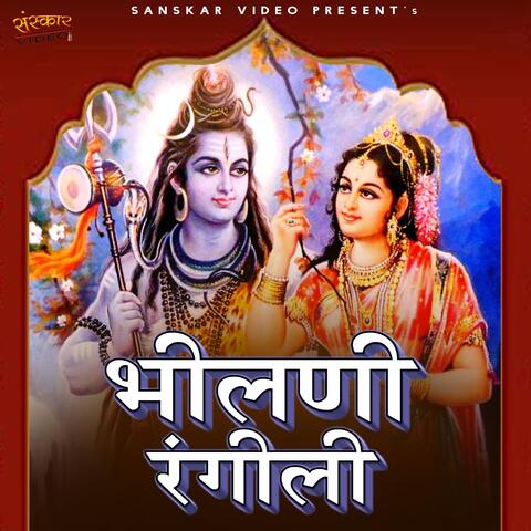 Bhilani Rangili