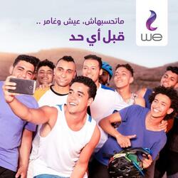 قبل أى حد