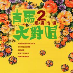 你會後悔