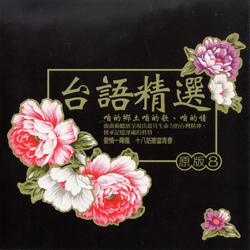 愛的抗議