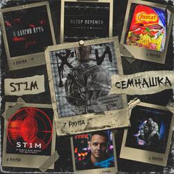 Идеальный пациент