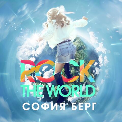 Rock the World