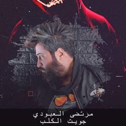 Jawit Al Qalb