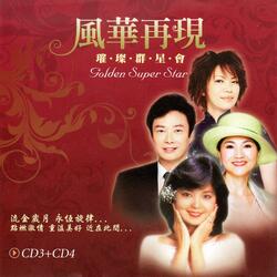 思念總在分手後