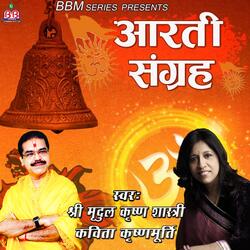 Om Jai Jagdish Hare