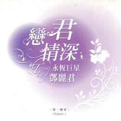 千言萬語