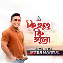 Ki Hote Ki Holo