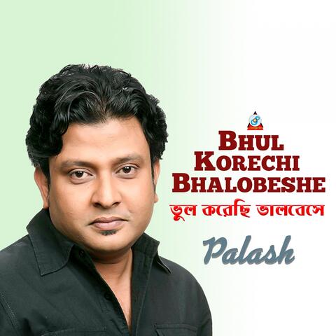 Bhul Korechi Bhalobeshe