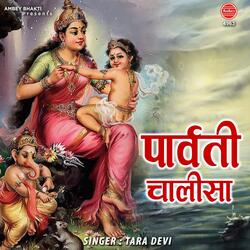 Parvati Chalisa