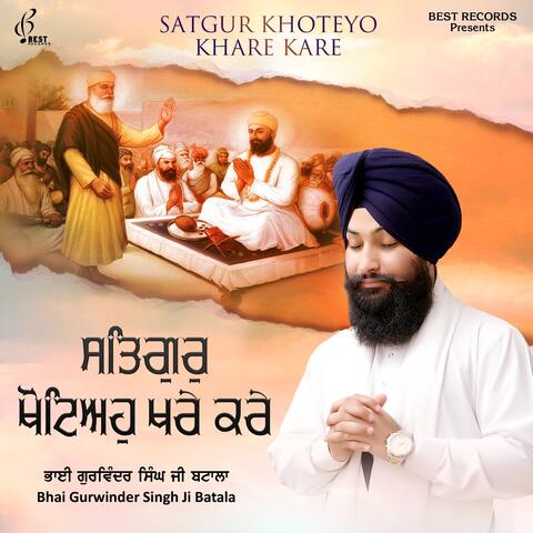 Satgur Khoteyo Khare Kare