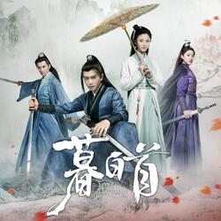 白首